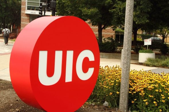 UIC button sculpture